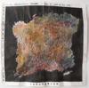 TOM WELD - Invitation - oil on paper - 127 x 135 cm - €600